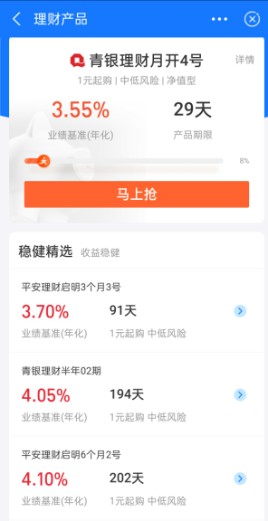 支付宝理财公司排名及市场分析 支付宝理财公司排名