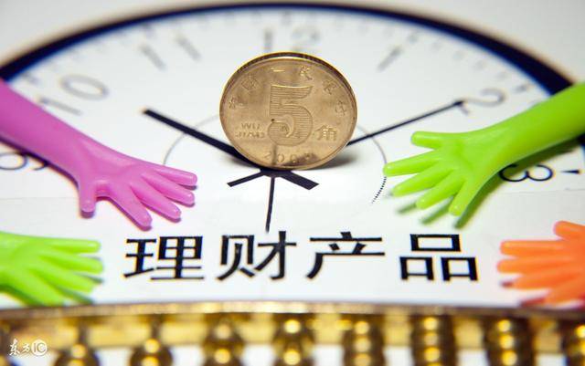 当前安全理财产品探析 目前安全的理财产品