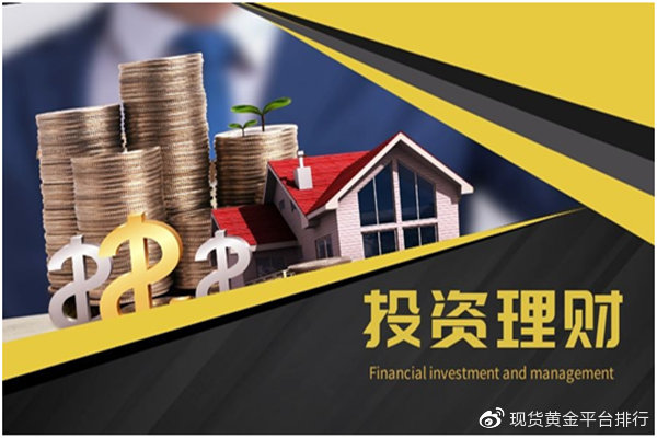 小额在线投资理财排行，如何选择最适合您的投资平台？小额在线投资理财排行