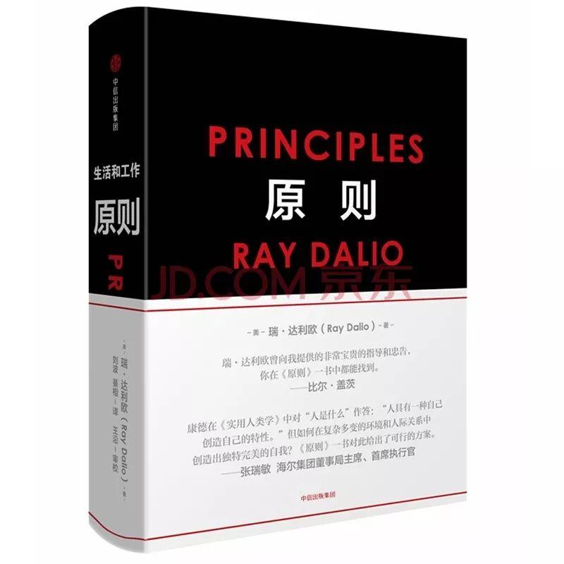 对冲基金著作，全球金融市场的策略与洞察 对冲基金著作