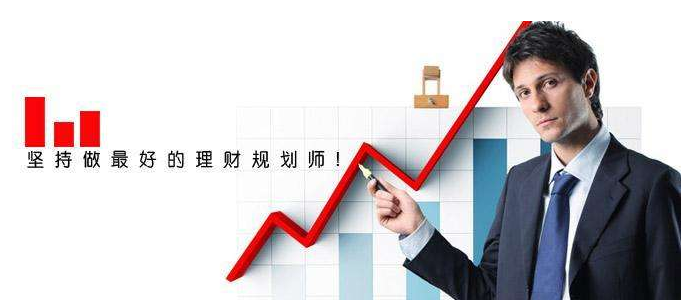 理财经理的专业特长与财富管理策略 理财经理专业特长