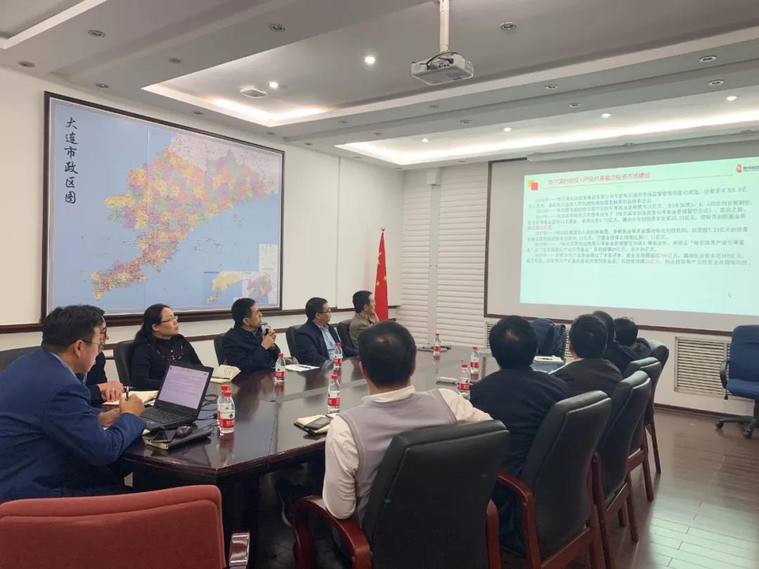 政府引导基金对接会议，共谋发展，共创未来 政府引导基金对接会议