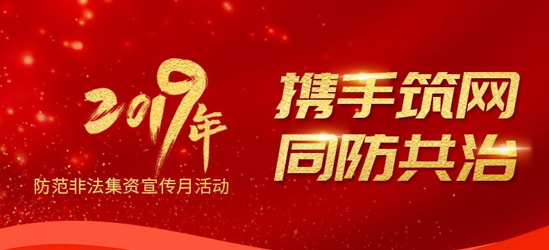 龙江银行保险理财产品，稳健投资，共筑财富未来 龙江银行保险理财产品