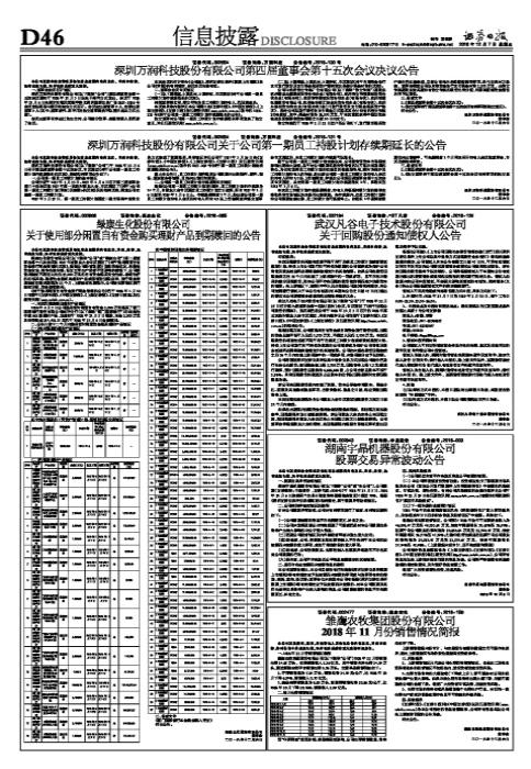 理财产品未到期取出策略详解 理财不到期如何取出