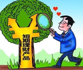 一万元短期理财策略探讨 一万有什么理财短期