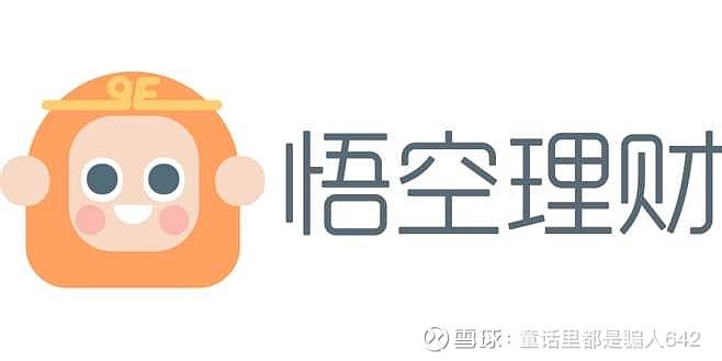 悟空理财每月，探索理财新模式与全球金融动态 悟空理财每月