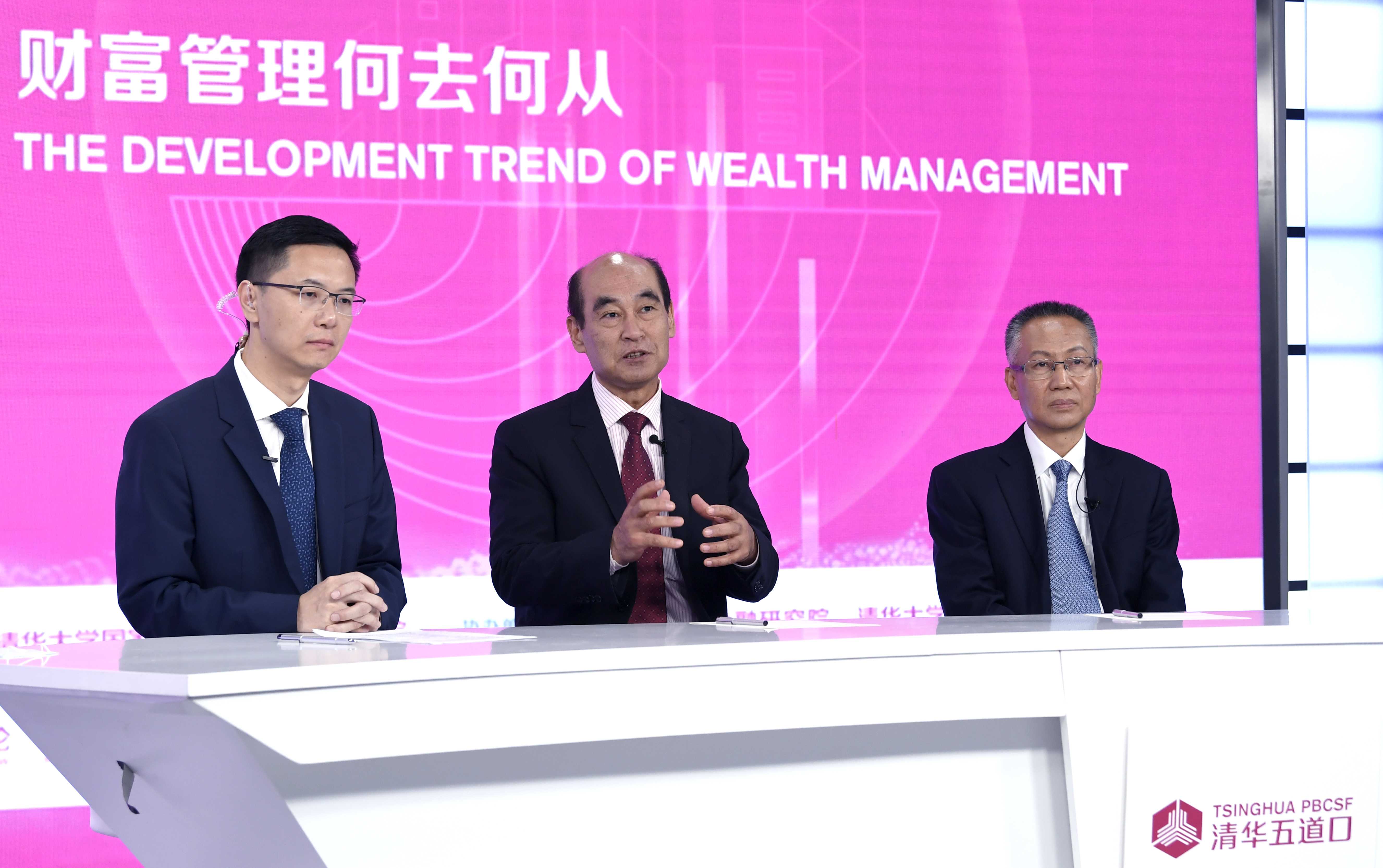 理财场景对话，从时事新闻看财富管理策略 理财场景对话