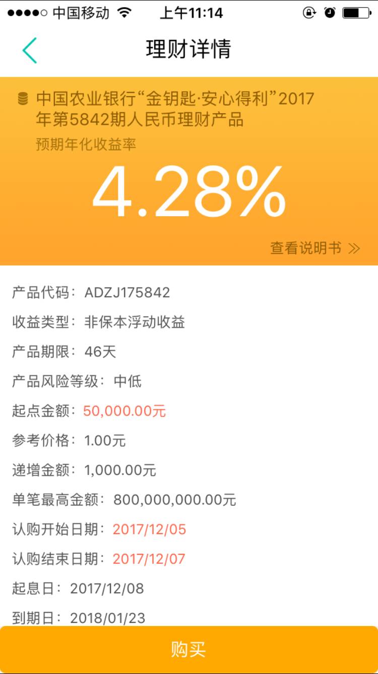 如何选择高收益的理财方式 什么理财收益高一点