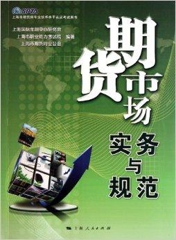 学会做生意与理财，迈向国际化的金融智慧 学会做生意和理财英语