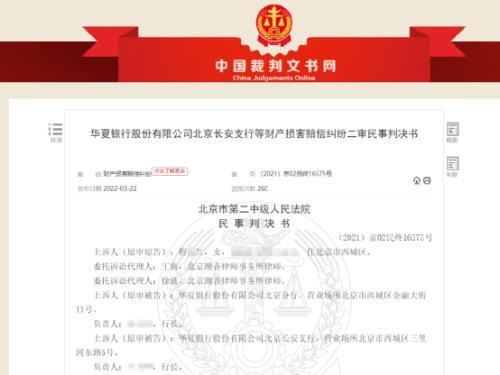 晴天霹雳，理财之路上的215万投资决策 晴天霹雳买理财215万