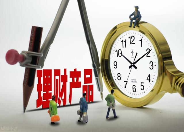 理财赎回与工作关系探讨 理财赎回需要上班吗吗