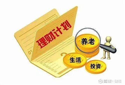 婚后理财计划，共筑财富之路 婚后理财计划