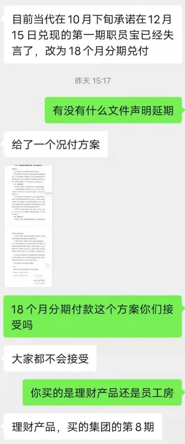 理财遭遇不兑付？立即拨打报警电话维护权益 理财不兑付报警电话