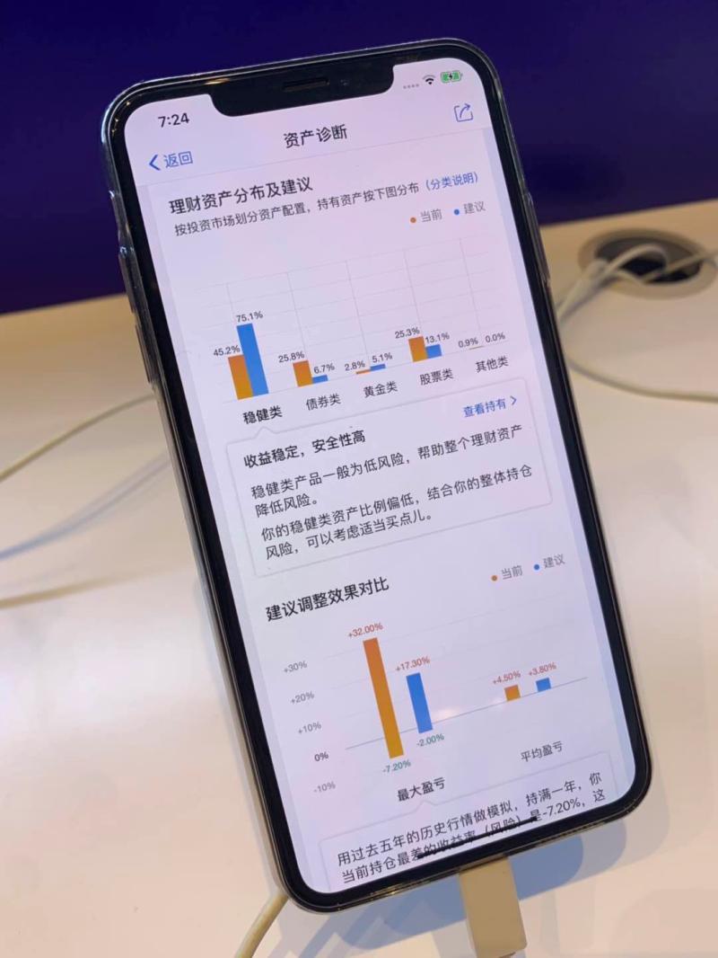 如何关闭蚂蚁理财推荐，深入解析与操作指南 怎样能关闭蚂蚁理财推荐