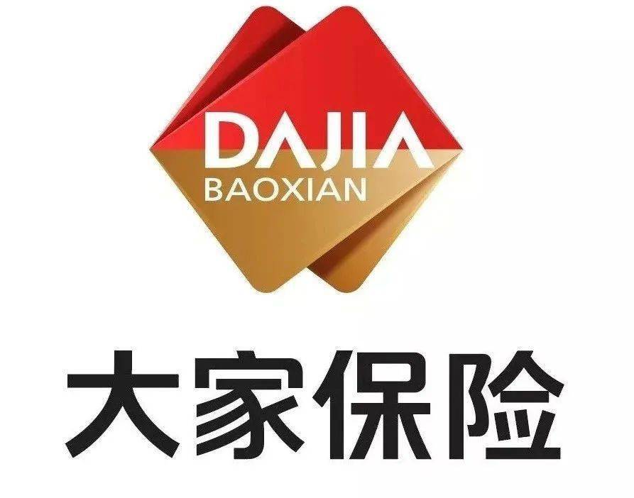 保险陷阱下的理财策略—从国际时事新闻看理财风险与应对 保险陷阱理财
