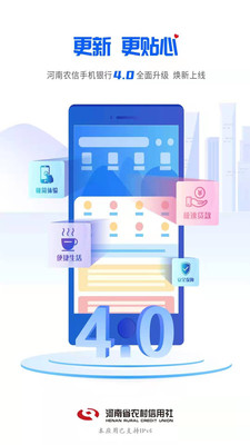 河南农村信用社7天理财，农村金融创新与市场机遇 河南农村信用社7天理财