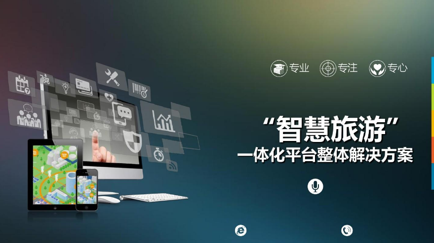 如何优雅地结束理财通之旅 如何结束理财通