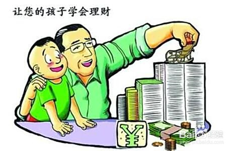 成年孩子的理财之路，从基础到实践的理财建议 劝成年孩子理财的话