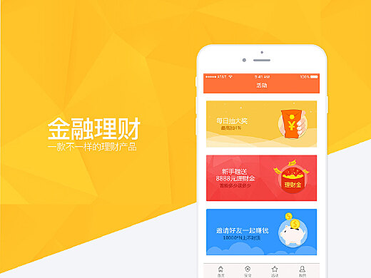 桌面理财软件，现代金融的便捷之选 桌面理财软件