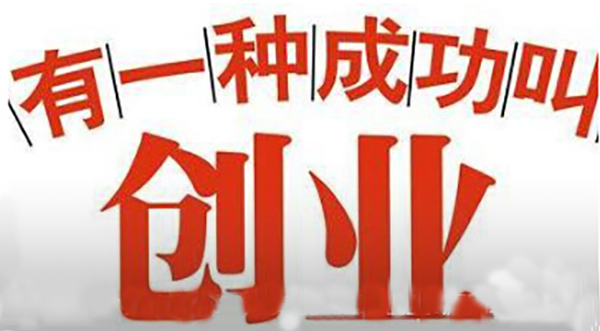 邦富互惠理财，引领理财新风尚 邦富互惠理财