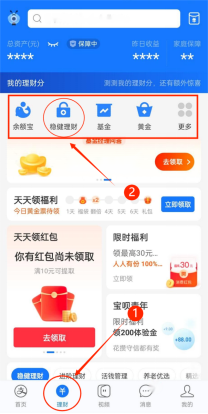 微信平台上的理财新选择，信用卡购买理财产品 微信买理财可用信用卡