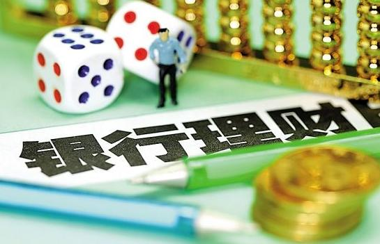微信理财基金，靠谱吗？微信理财基金靠谱吗