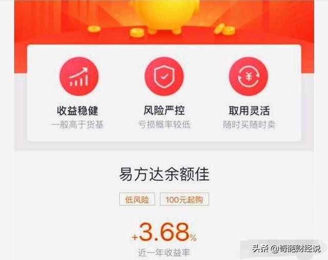 京东理财，如何存入十万的详细指南 京东理财怎么存10万