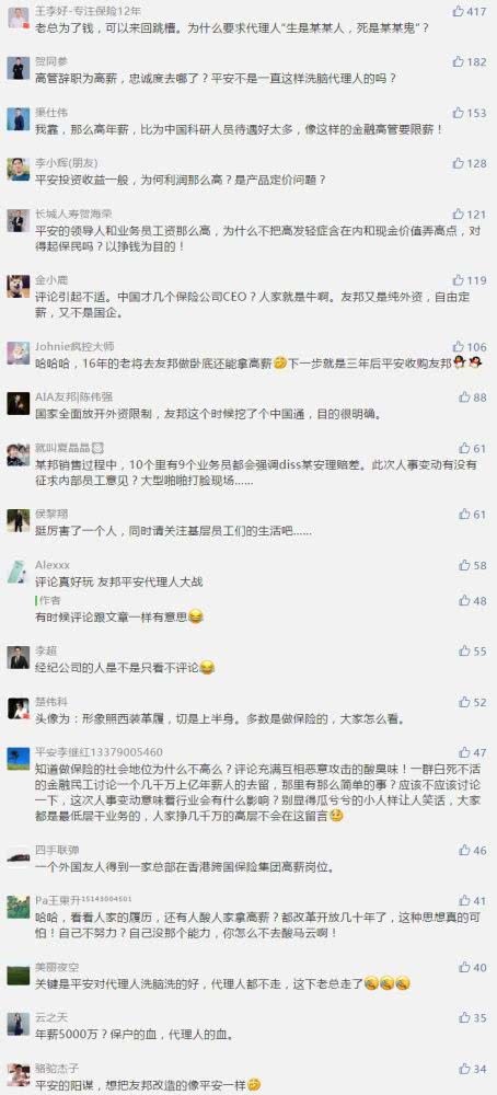 探寻最佳理财群名，从国际时事中汲取灵感 最好听的理财群名字