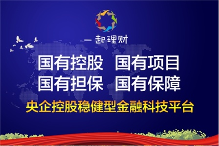 推荐农行理财，稳健投资，共创财富未来 推荐农行理财