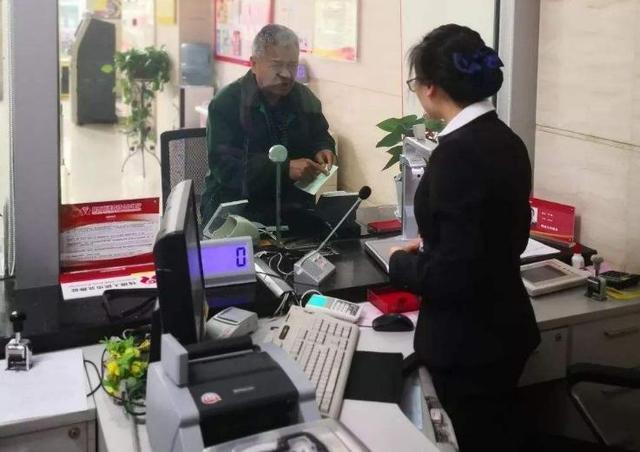 央行养老理财产品分析 央行养老理财产品分析