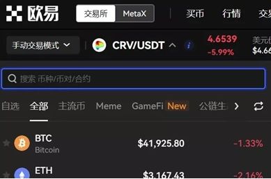 欧易理财最新动态与全球金融趋势 欧易理财最新