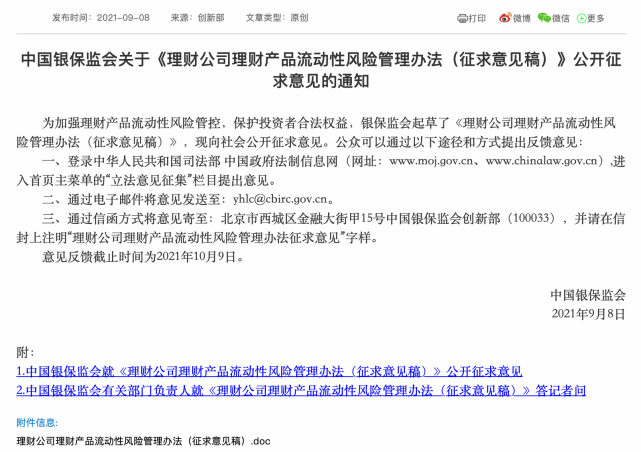 理财之道，我的建议与策略 你是如何建议别人理财的