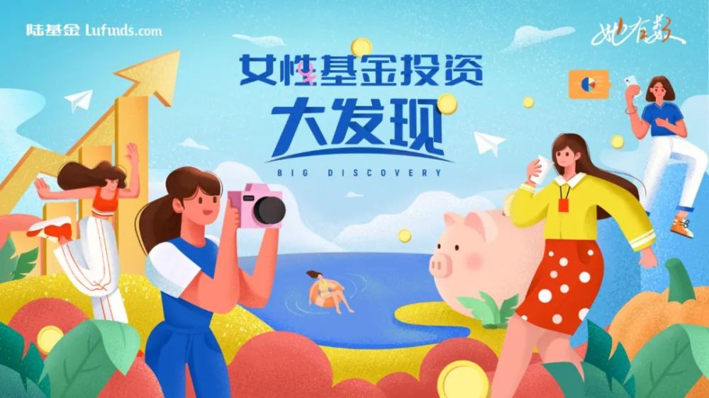 基金收益率的波动与市场动态分析 基金收益率为多少
