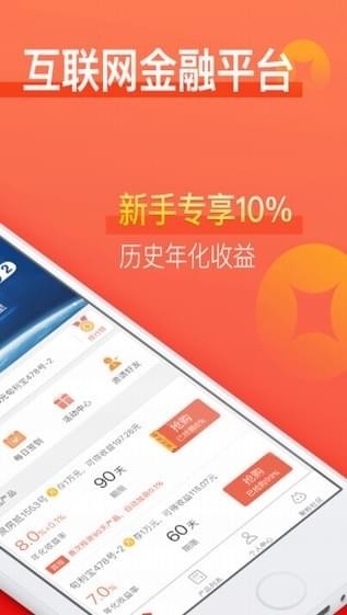 聚爱财理财产品赎回策略与市场动态分析 聚爱财理财赎回