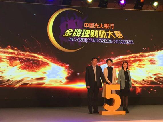 赞理财大赛七律—金融智慧之璀璨绽放 赞理财大赛七律