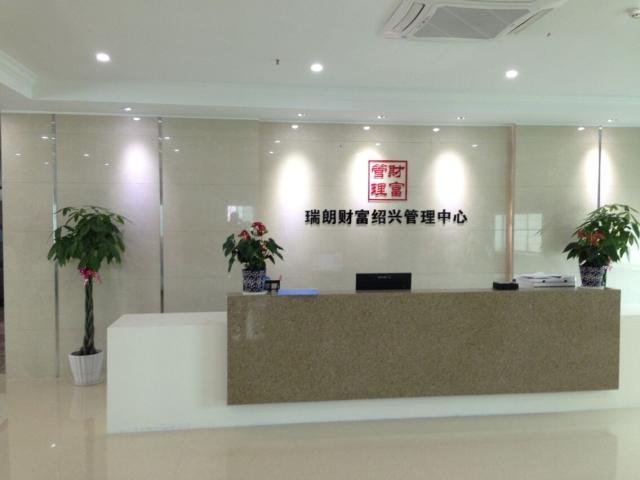 无锡理财公司概览 无锡有哪些理财公司