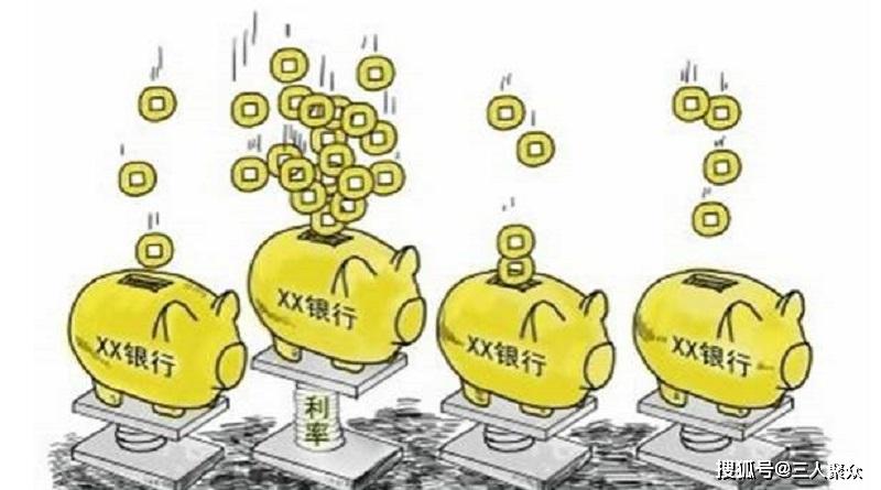 工资定时理财与银行的紧密关系 工资定时理财银行