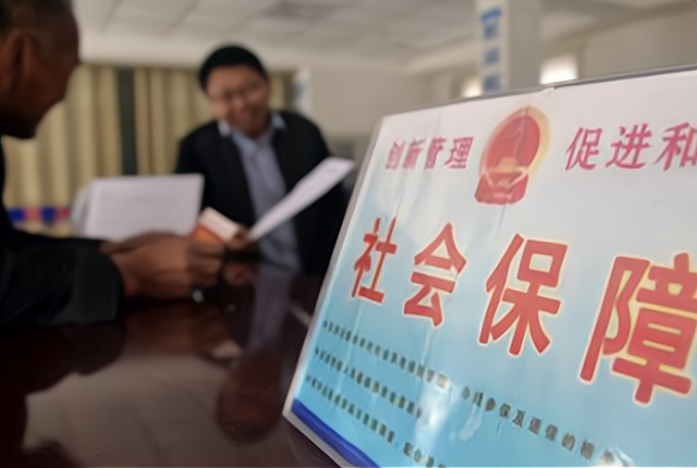 晋江社保基金会，助力社会和谐发展的坚实后盾 晋江社保基金会