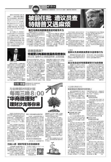 理财师如何专业介绍理财业务 理财师怎么介绍理财业务