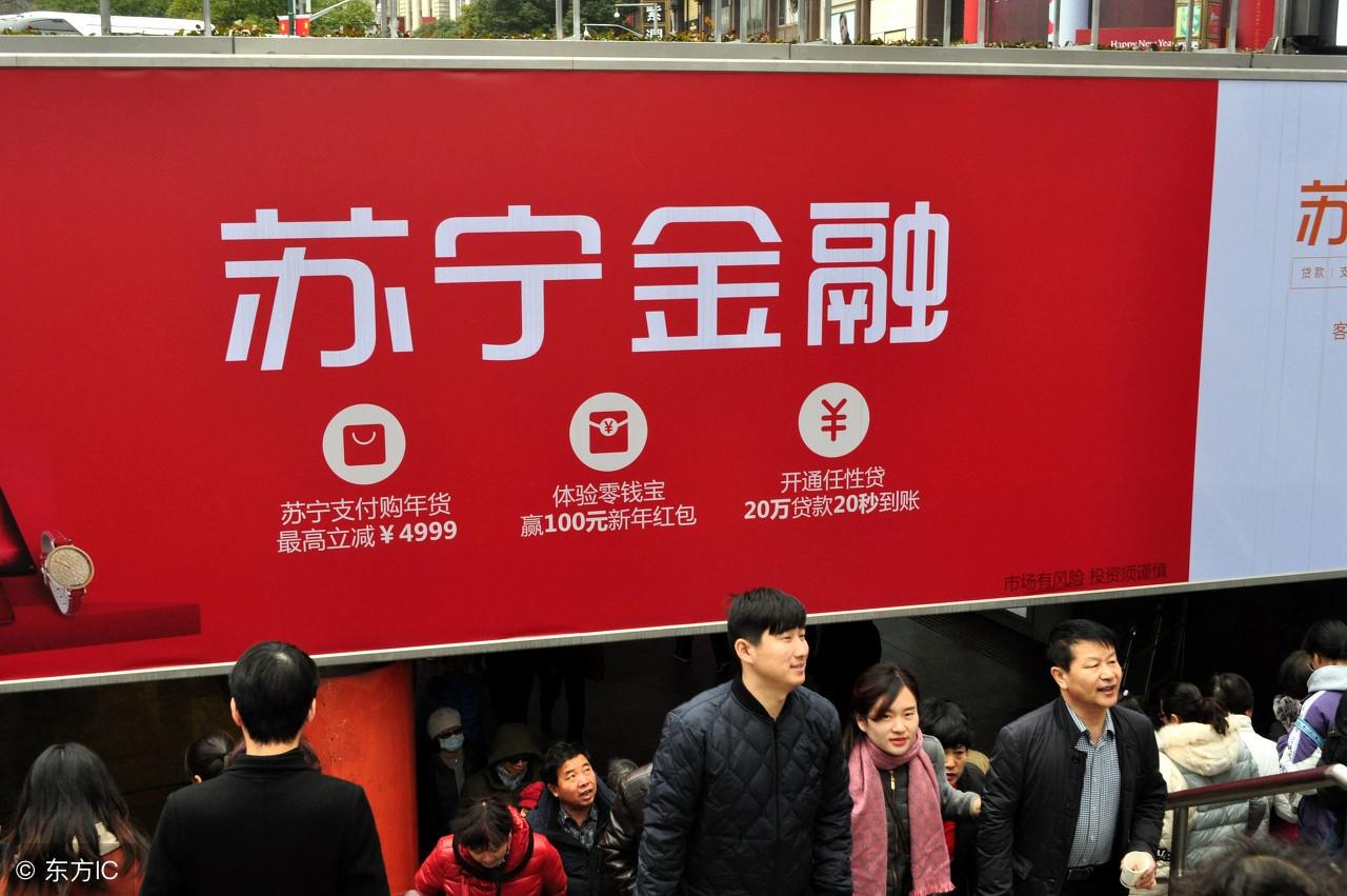 京东股票理财，投资新趋势的探索与展望 京东股票理财