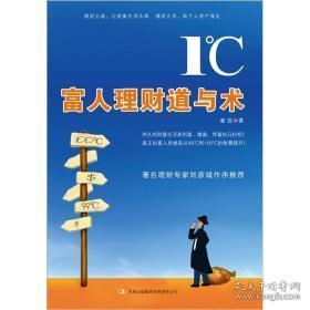 培养理财眼光，从国际时事中洞察财富之道 培养理财眼光