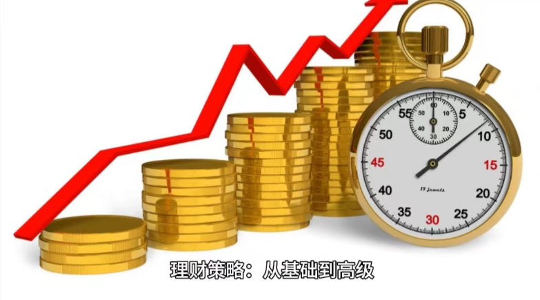 自学理财，现代生活中的重要一课 自学理财有必要吗