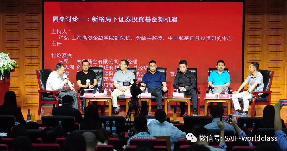 私募证券基金流程详解 私募证券基金流程