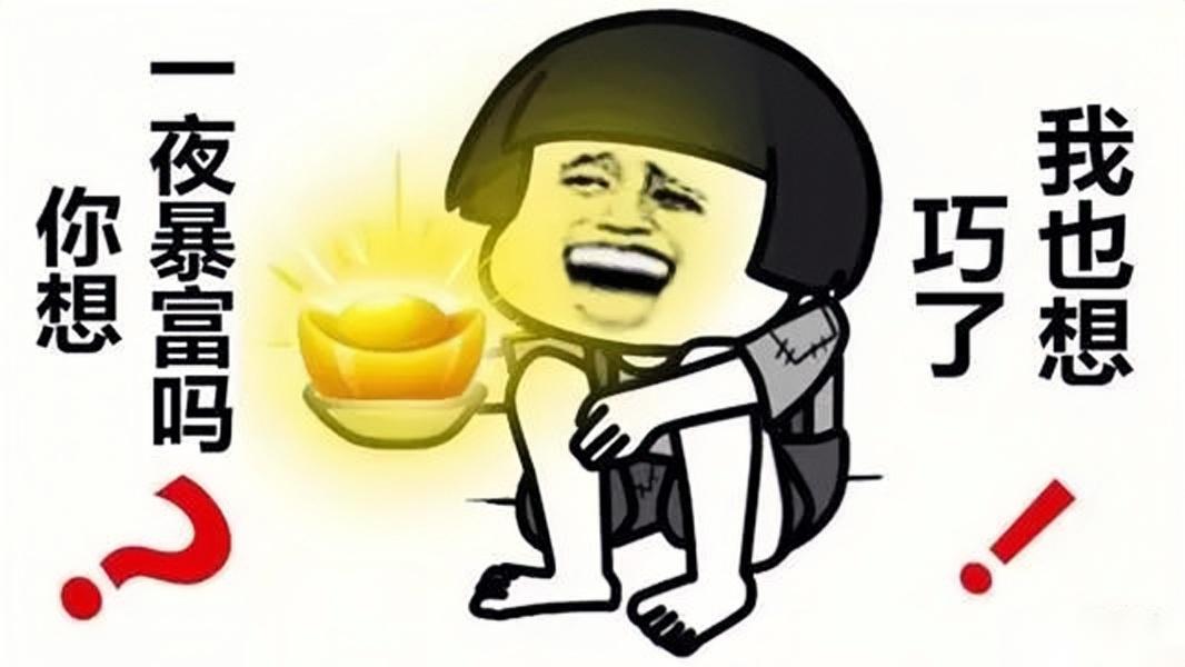 首发理财，如何选择，理财险是否值得购买？首发理财要不要买理财险