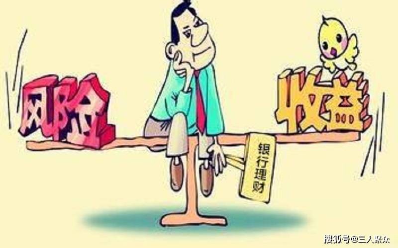 银行定期存款与理财的异同解析 银行定期是不是就是理财