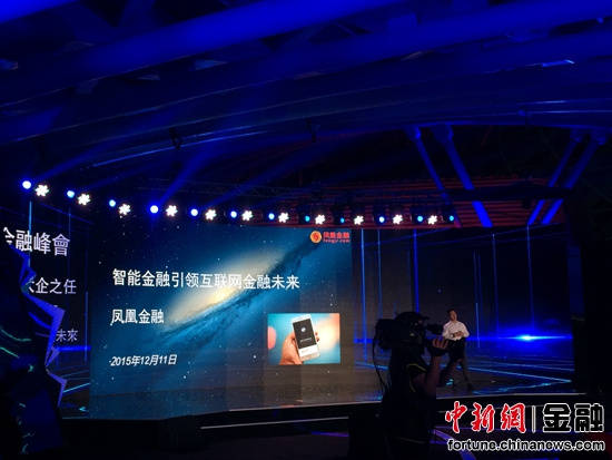 凤凰创新基金，引领科技与金融的融合发展 凤凰创新基金