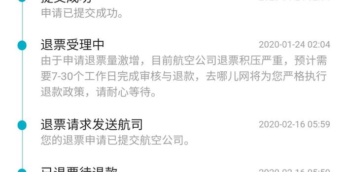 交银理财客服话术的实践与应用 交银理财客服话术