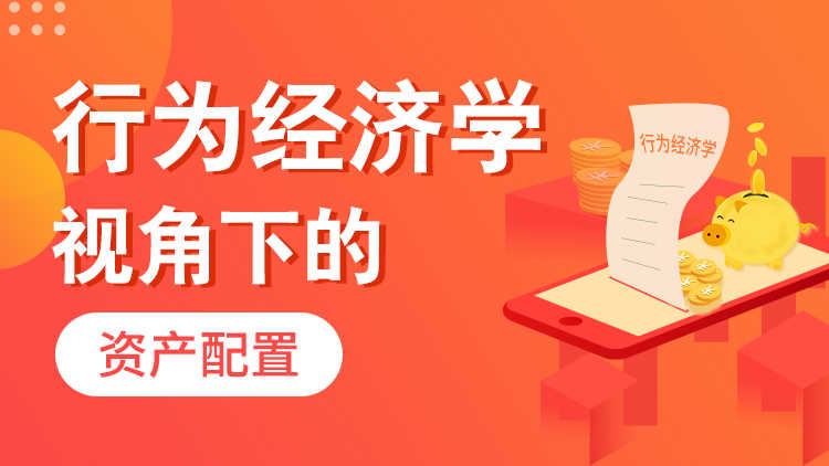 中国理财师与国际金融理财的融合与展望 中国理财师和国际金融理财