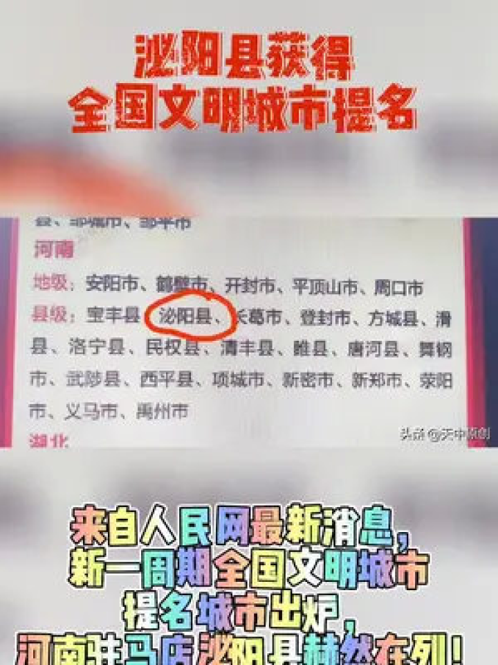 成武县最新理财招聘信息解读与展望 成武县理财招聘信息最新