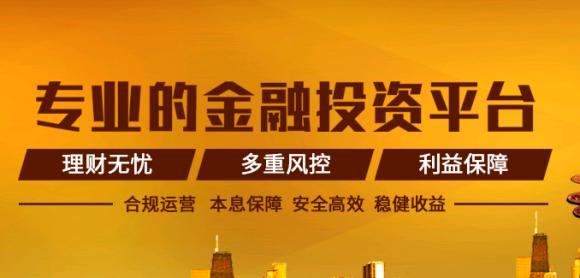 金融理财的现代洗礼 金融理财洗礼